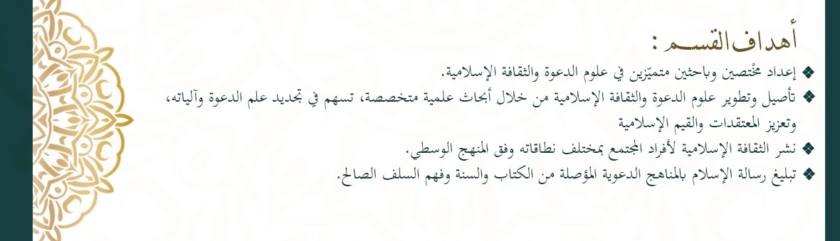 أهداف 1